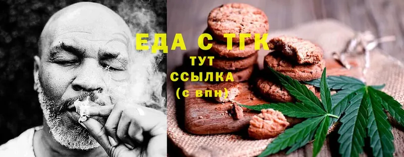 blacksprut зеркало  Аткарск  Печенье с ТГК марихуана  где продают  