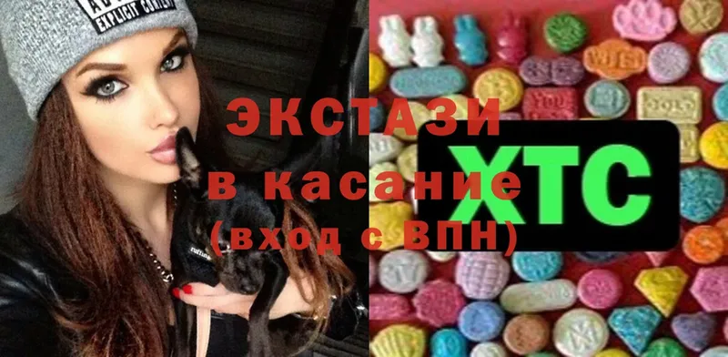 Ecstasy 99%  наркошоп  кракен как войти  Аткарск 