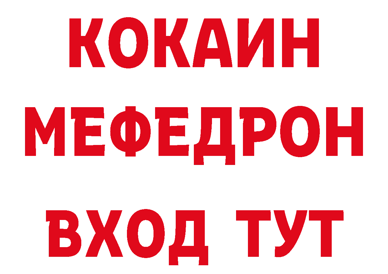 Бутират BDO 33% ссылки площадка кракен Аткарск